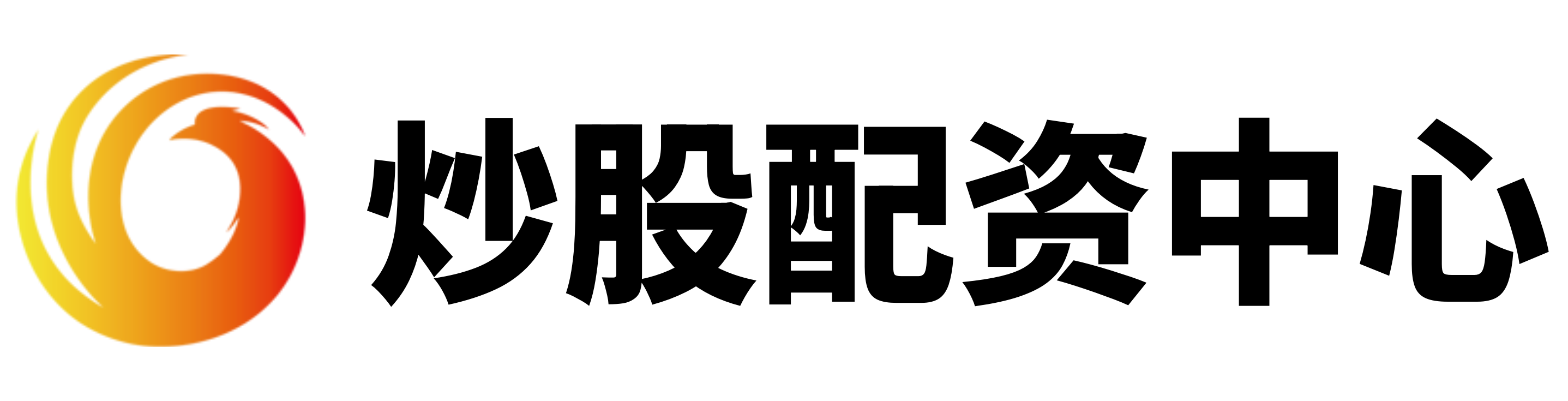 驰盈配资